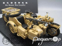 Мотоцикл BMW R75 (Panzerfaust 30) з коляскою, причепом та кулеметом (1941) 313501