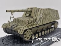 Panzerfeldhaubitze 18M auf Gestchutzwagen III/IV (Sf) 