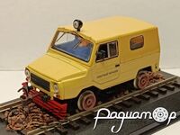 ЛуАЗ-969М на железнодорожном ходу (1979) 666512 [IS]