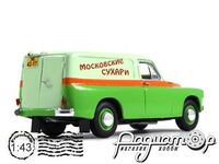 ГАЗ-М20 «Победа» фургон 