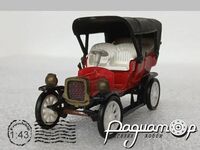 Delahaye (1904) 5690 [US]*