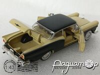 Ford Fireline (1957) 5800 [US]***