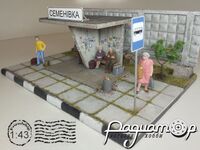 Діорама Зупинка 