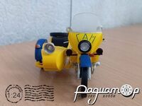 Наши Мотоциклы. Спецвыпуск №1, М-67П 