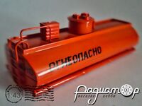 Автоцистерна 