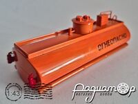 Автоцистерна 