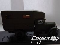 ЗiС-5 ПАРМ (1933) 685097 [KM]