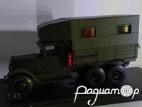 ЗіС-6 ПАРМ (1933) 685098 [KM]