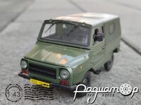 Retroautok №99, ЛуАЗ-969М (1979) RA099-2 [LB]***