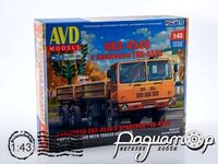 Збірна модель КАЗ-4540 із причепом ГКБ-8535 7080AVD [MA]
