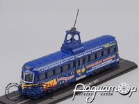 Railcoach (Brush) (1937) 666568 [IS]