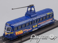 Railcoach (Brush) (1937) 666568 [IS]