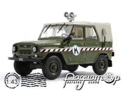 Автомобіль на службі №61, УАЗ-469 Військова комендатура (1972) 792 [LS]***