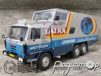 Kultovni Nakladaky Minule Ery №17, Tatra 815 GTC (1990) KLN017-2 [LB]