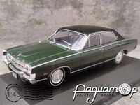 Ford Fairlane LTD V8 (1969) ARG041-2 [LB]***