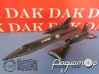 SR-71 Blackbird (1975) 666584 [IS]