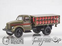 Газобаллоновоз ГТК-32 (51) на шасси ГАЗ-51 (1969) SSM1628 [MA]