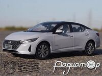Nissan Sylphy e-Power (2023) 181522