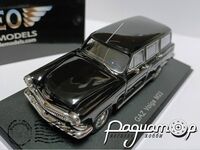 ГАЗ-22 «Волга» универсал (1962) 411202