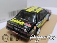 Nissan 240RS №20 Portugal Rally (1985) 416764