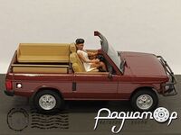 Range Rover Convertible 
