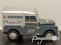 Land Rover 