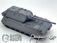 Panzerkampfwagen VIII «Maus» (1944) 940271