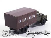 ГАЗ-53 фургон «Хлеб» (1961) 43024M