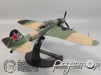 Важкий штурмовик Іл-2М3 (1944) 882621