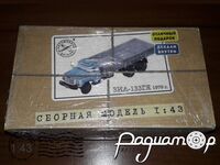 Сборная модель ЗИЛ-133ГЯ бортовой (1979) 1038KIT [KA]***