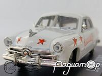 Ford (1949) 6073 [US]***