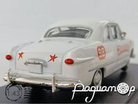Ford (1949) 6073 [US]***