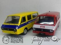 Набор моделей для конверсий (2 модели) 214030 [MY]***