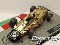 Lotus 56B Emerson Fittipaldi (1971) 666835 [SV]