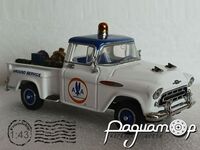 Chevrolet 3100 American Airlines Grounds Service (1957) 5990 [US]***