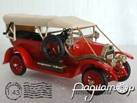 Itala 25/35 HP (1912) 5879 [US]
