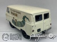 Автомобиль на службе №17, УАЗ-450 Доставка грузов (1960) ANS17-2 [MY]***