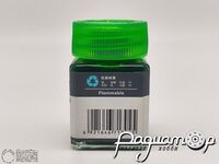 Нитролаковая полупрозрачная краска Clear Green 04 (18мл) 713045