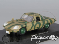 Mazda Cosmo Sports Mat Vehicle Camouflage Japan Boys 326 (1967) 03102C