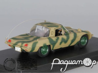 Mazda Cosmo Sports Mat Vehicle Camouflage Japan Boys 326 (1967) 03102C