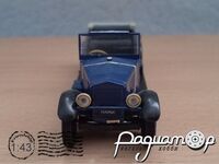 НАМИ-1 (1927) 583066 [SA]*