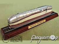 Henschel Wegmann 4-6-4 (1935) 666942 [IS]