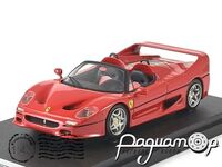 Ferrari F50 Spider (1995) BBR_F50SPRED [DB]