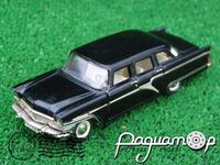 ГАЗ-13 «Чайка» (1959) 784459 [GI]