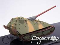 Jagdpanther Leopard II (1944) 72049A