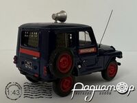 Москвич-416 Милиция (1960) 717067 [BI]