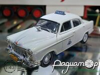 Полицейские машины мира №10, Holden FE Полиция Австралии (1956) PMM10-2 [LB]***