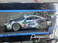 Porsche 911 GT3 R №18 ADAC GT Masters KUS Team75 Bernhard (2020) 585171 [LB]