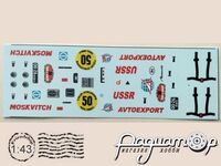 Набір декалей Ралі Тур Європи 1971 ІЖ-412 №50 (Лев Морозов, Едвард Сінгуріді) 122181 [AM]