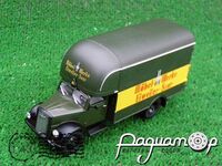 Opel Blitz 3.6 Adam Schuch (1936) 784464 [GI]